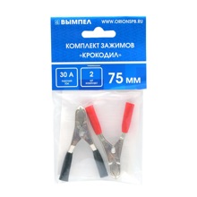 Зажимы Крокодил 75мм