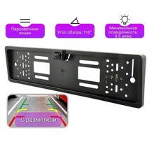 Рамка номерного знака с камерой заднего вида IP-616HD