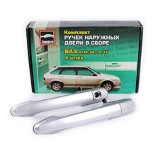 Ручки двери Евро ваз 2109, 99, 14, 15 снежная королева завод (к-т 4шт)