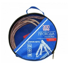 Провода пусковые 200 а - 2,5 м