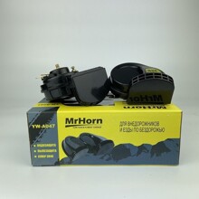 Сигнал звуковой YWL-A047 12v