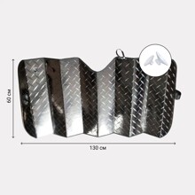 Шторка Солнцезащитная Светоотражающая LASER SERIES 130*60