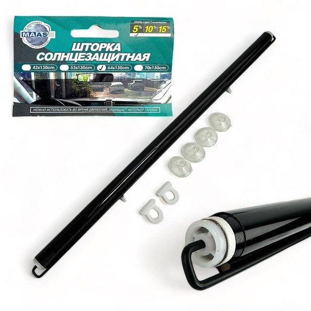 Шторка 64*130см 15% на присосках Dark black Шторка 64*130см 15% на присосках Dark black