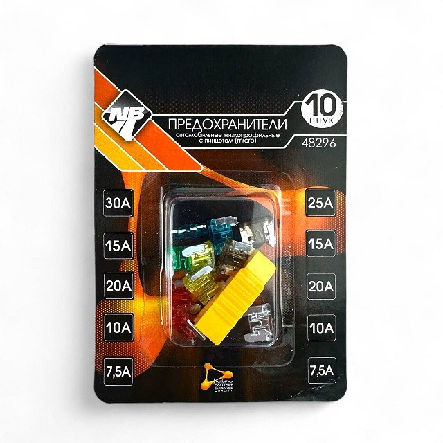 Предохранители микро в блистере (10шт) с пинцетом Предохранители микро в блистере (10шт) с пинцетом