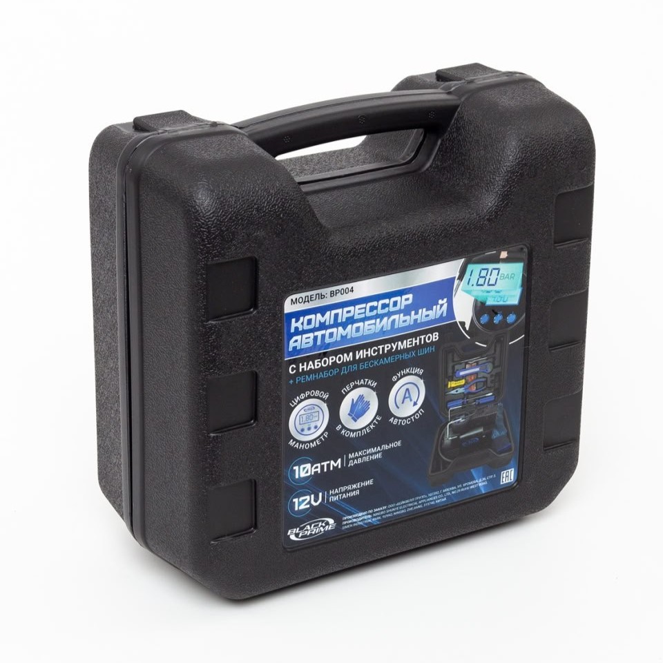 Компрессор 35 л/мин BP004 однопоршневой с инструментами и цифровым дисплеем, автостоп в кейсе Компрессор 35 л/мин BP004 однопоршневой с инструментами и цифровым дисплеем, автостоп в кейсе