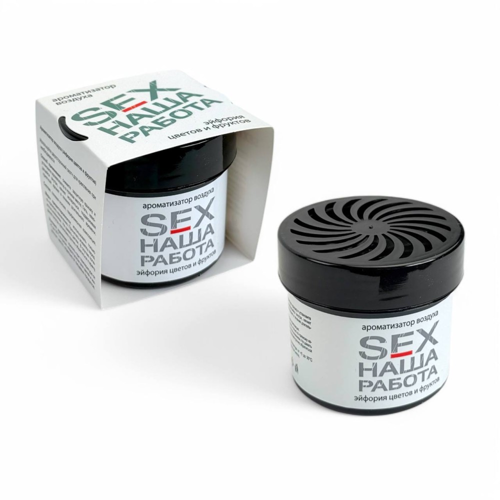 Ароматизатор SEX наша работа-эйфория цветов и фруктов 100 гр/24 Ароматизатор SEX наша работа-эйфория цветов и фруктов 100 гр/24