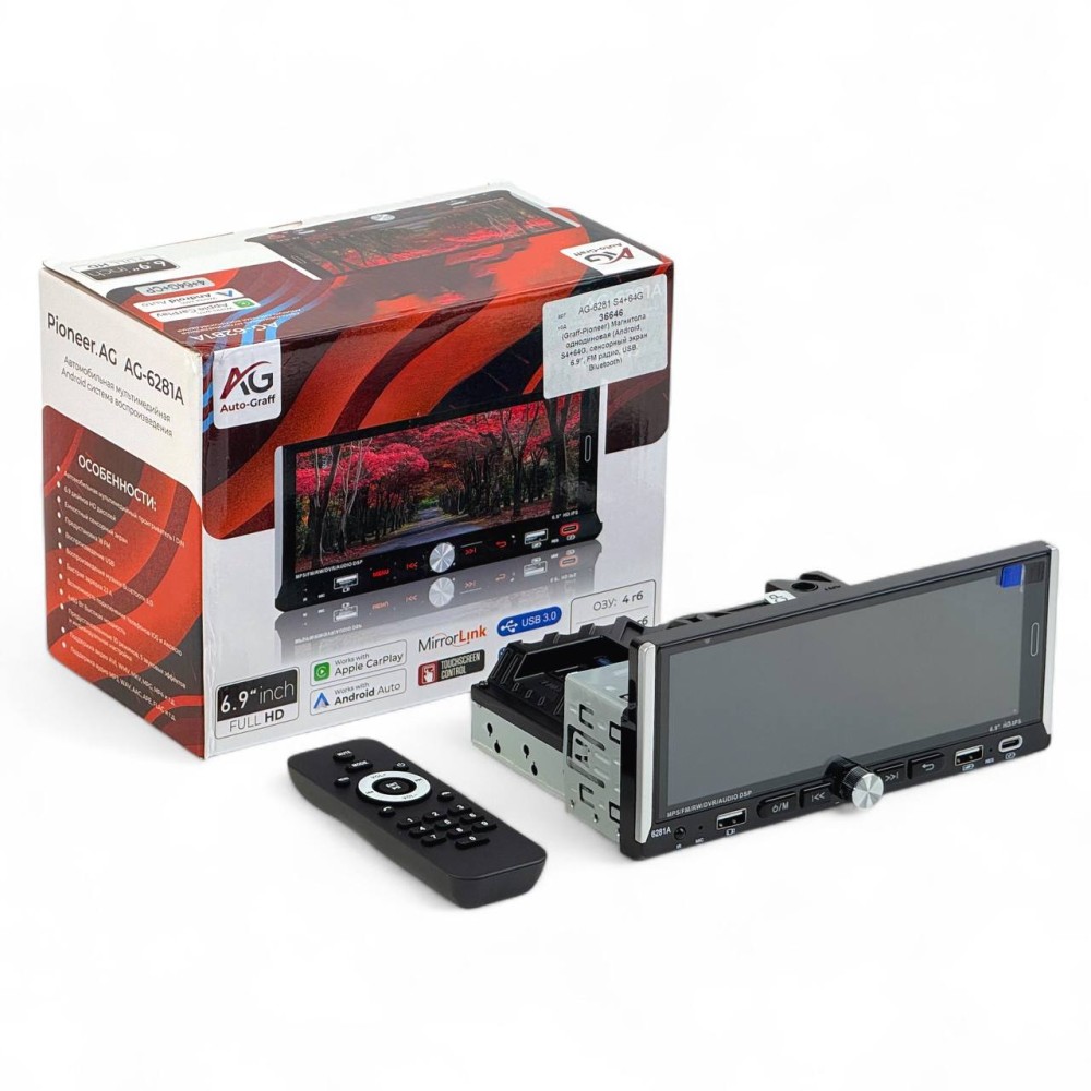 Магнитола однодиновая (Android, S4+64G, сенсорный экран 6.9, FM радио, USB, Bluetooth) Магнитола однодиновая (Android, S4+64G, сенсорный экран 6.9, FM радио, USB, Bluetooth)