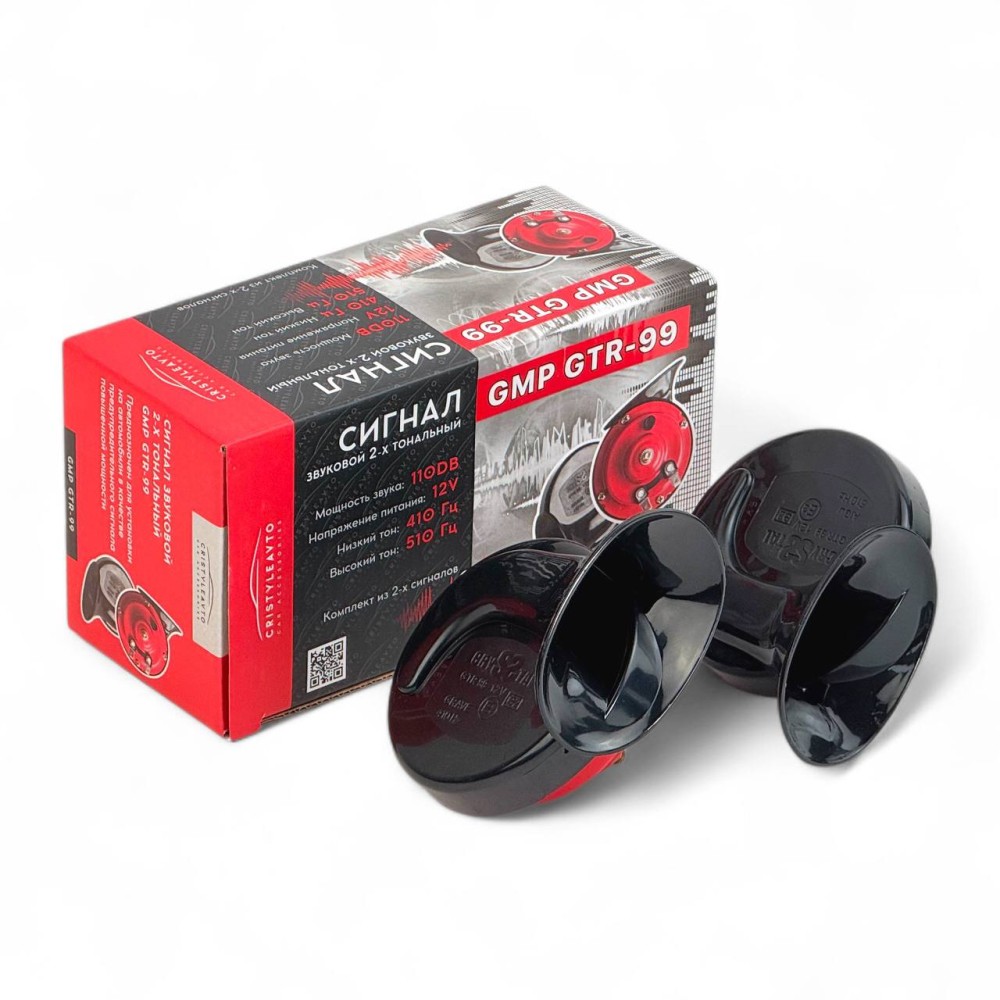 Сигнал звуковой GMP 10034, GTR-97/99, мощность 110DB, 12V, комплект из 2 шт Сигнал звуковой GMP 10034, GTR-97/99, мощность 110DB, 12V, комплект из 2 шт