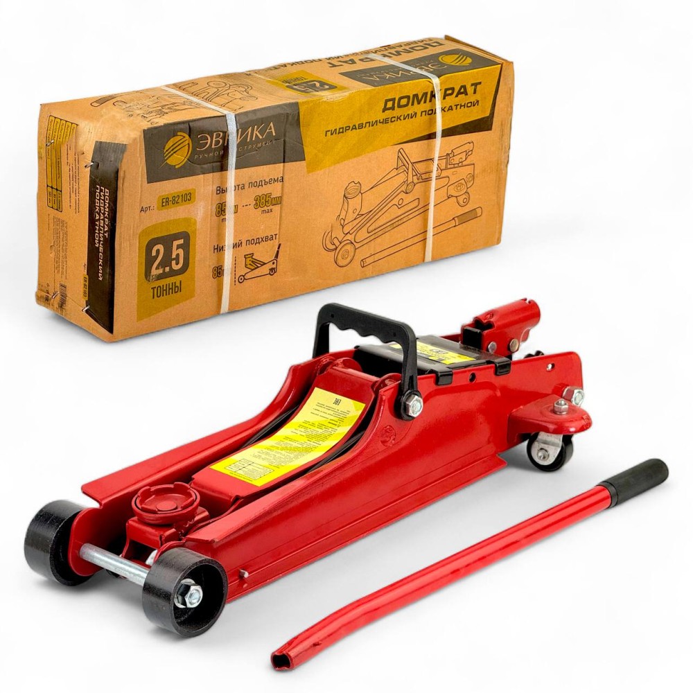 Домкрат гидравлический подкатной 2,5 т 85-385 мм с низким подхватом Домкрат гидравлический подкатной 2,5 т 85-385 мм с низким подхватом