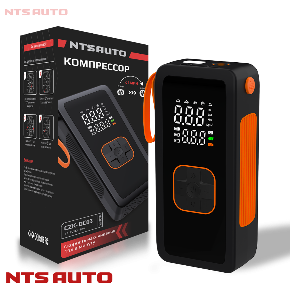 Компрессор 19 л/мин с аккумулятором 12в 90вт CZK-DC03 USB-выход Type-C Компрессор 19 л/мин с аккумулятором 12в 90вт CZK-DC03 USB-выход Type-C