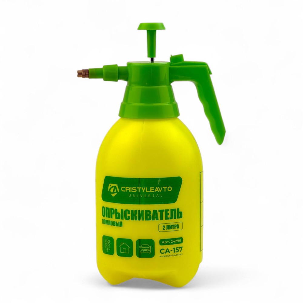 Бачок-распылитель помповый с регулируемой форсункой 2 л CA-157 Бачок-распылитель помповый с регулируемой форсункой 2 л CA-157