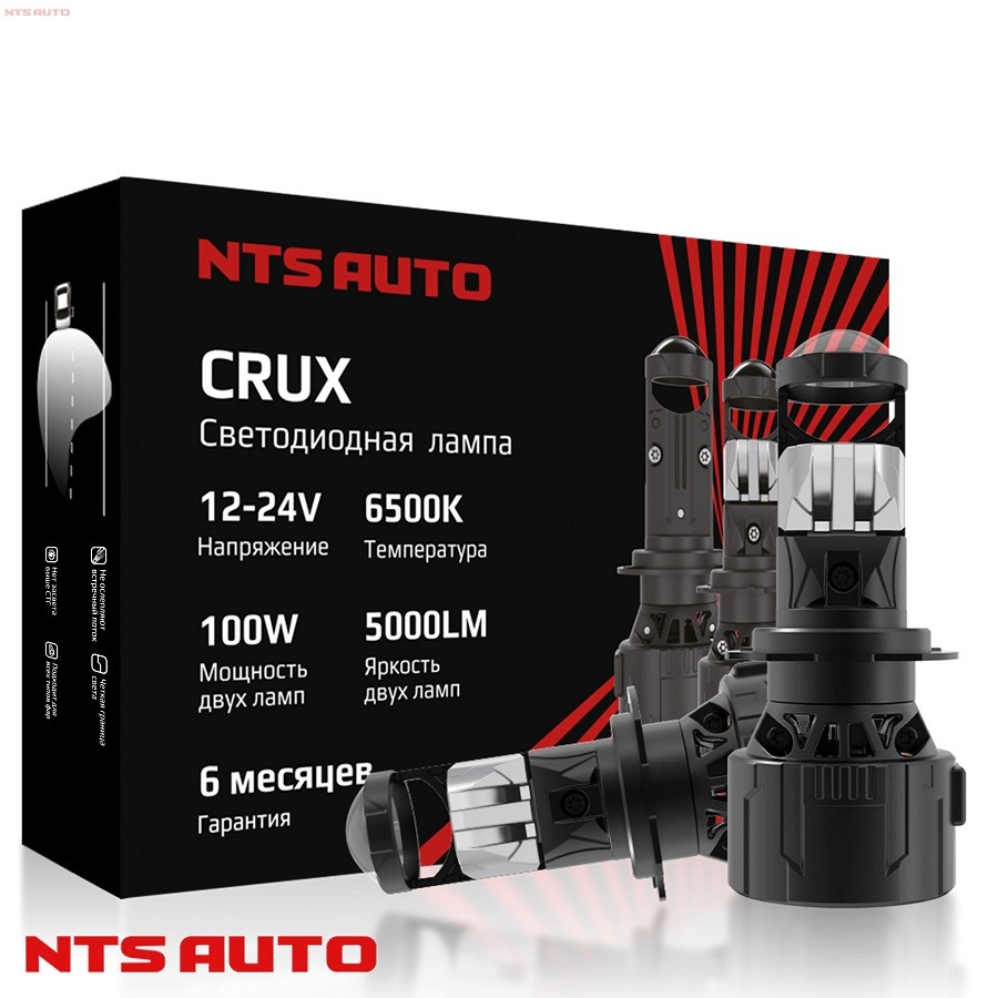 Светодиодные лампы H7 линза 6500k 5000lm 100w 12-24v Светодиодные лампы H7 линза 6500k 5000lm 100w 12-24v