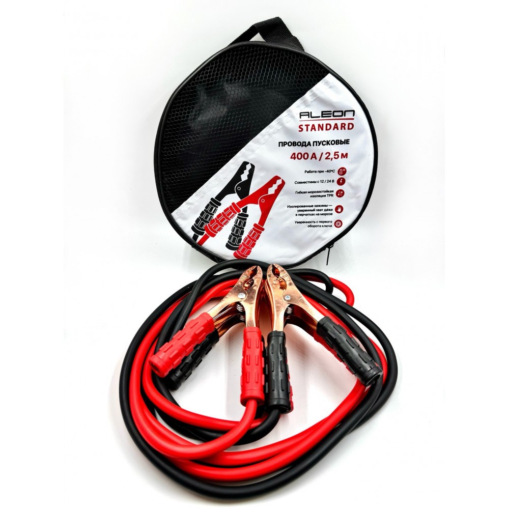 Провода пусковые 400 а - 2,5 м STANDARD с прозрачной изоляцией, в сумке Провода пусковые 400 а - 2,5 м STANDARD с прозрачной изоляцией, в сумке